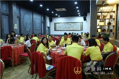 Aromas serve the future in June -- 2016-2017 Shenzhen Lions Club Summary and commendation Conference of Shenzhen Lions News Agency was successfully held news 图2张